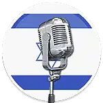 İbranice Seslendirme