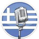 Yunanca Seslendirme